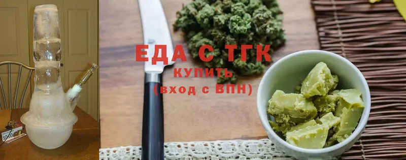 Еда ТГК конопля  Камень-на-Оби 