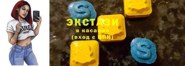 mdma Горнозаводск