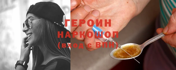 mdma Горнозаводск