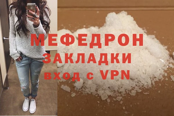 mdma Горнозаводск