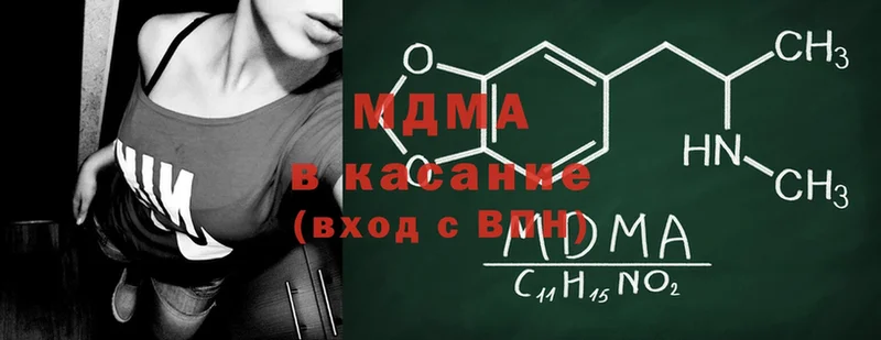 MDMA Molly  хочу   Камень-на-Оби 